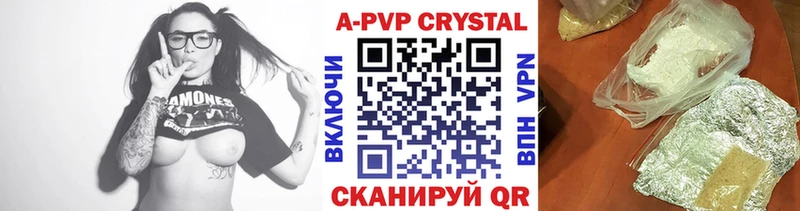Наркошоп купить ГАШ  МАРИХУАНА  Alpha-PVP  Мефедрон  Сим