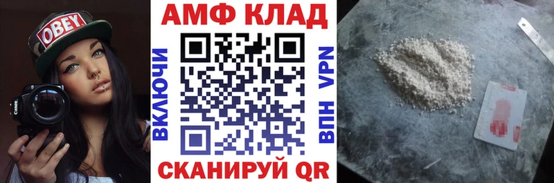 Amphetamine 97%  Купить где  Сим 