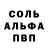 Метамфетамин Methamphetamine psshu 23144