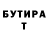 БУТИРАТ BDO Azamxon Musaev