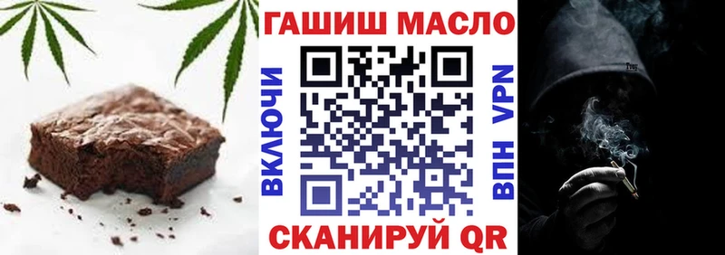 Купить где  Сим  Печенье с ТГК конопля 