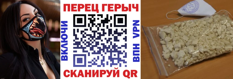 Героин герыч  Купить  Сим 