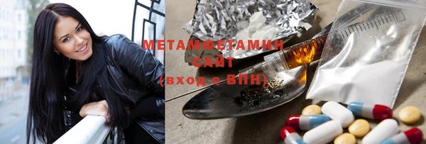 соль курить ск Дмитров