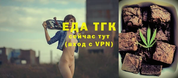 соль курить ск Дмитров