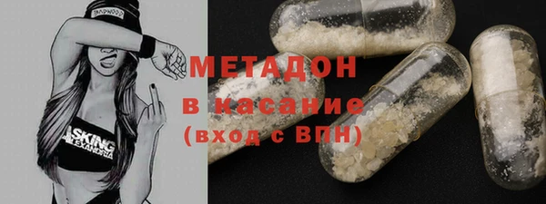МДМА Дмитриев