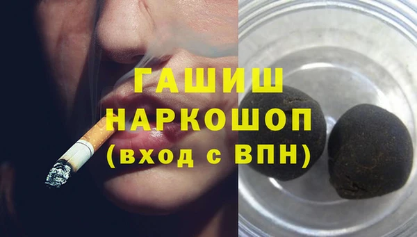 соль курить ск Дмитров