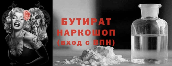 МДМА Дмитриев