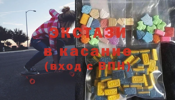 МДМА Дмитриев