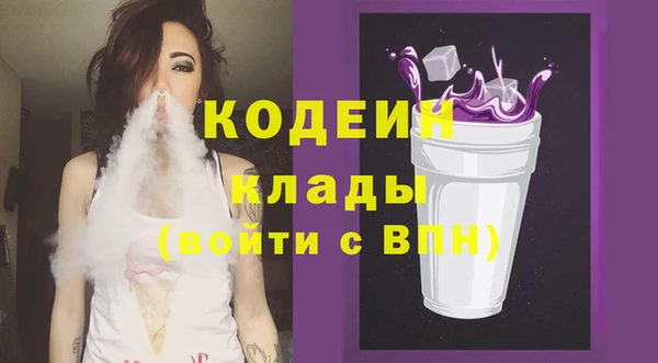соль курить ск Дмитров