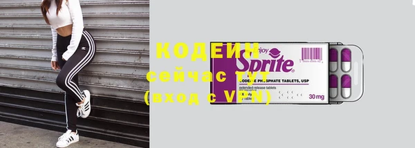 бутик Гусиноозёрск