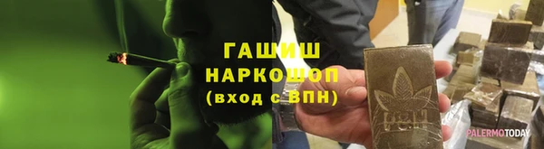 соль курить ск Дмитров