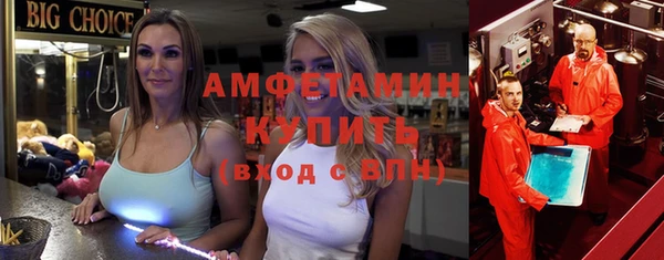 соль курить ск Дмитров