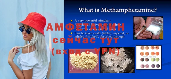 соль курить ск Дмитров