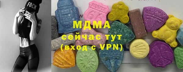 МДМА Дмитриев