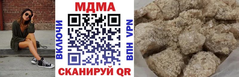 МДМА Molly  Купить где  Сим 