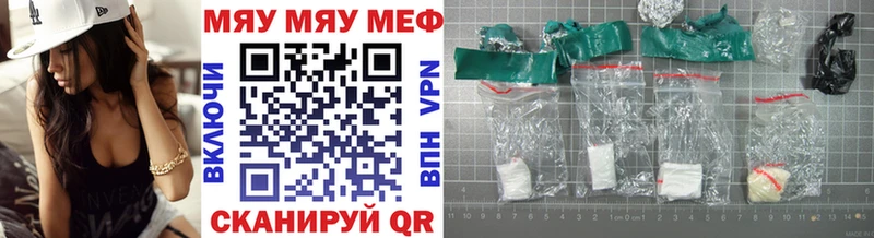 Мефедрон 4 MMC  Купить где  Сим 