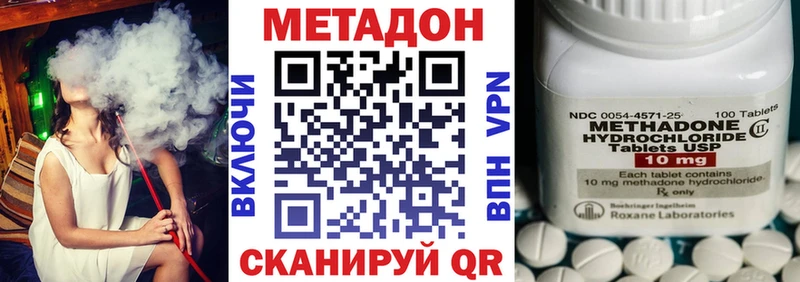 Купить где  Сим  Метадон мёд 