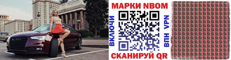 Купить закладки  Сим  Наркотические марки 1,8мг 