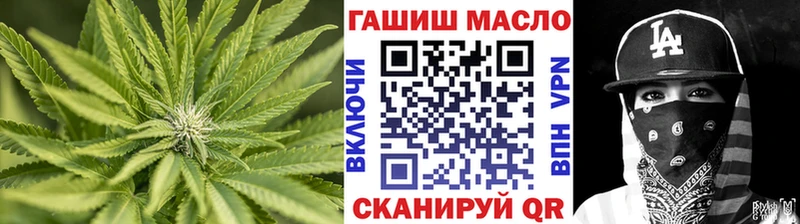 Купить закладки  Сим  ТГК вейп 